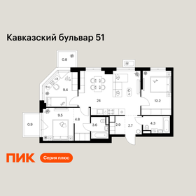 Квартира 75,1 м², 3-комнатная - изображение 1