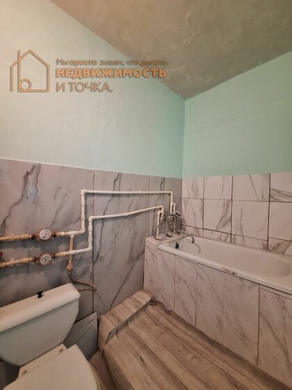 44,5 м², 2-комнатная квартира 2 500 000 ₽ - изображение 35