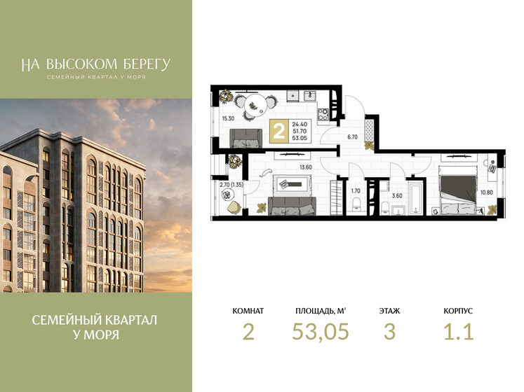 78,5 м², 3-комнатная квартира 11 000 000 ₽ - изображение 85