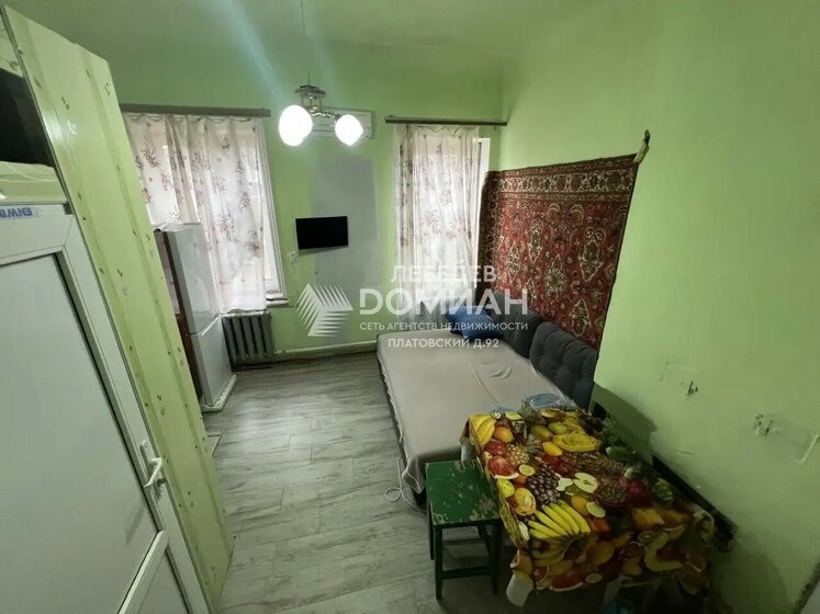 25 м², 2-комнатная квартира 1 380 000 ₽ - изображение 47
