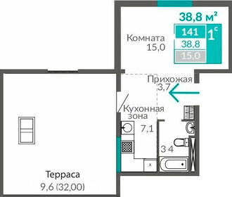 Квартира 38,8 м², студия - изображение 1