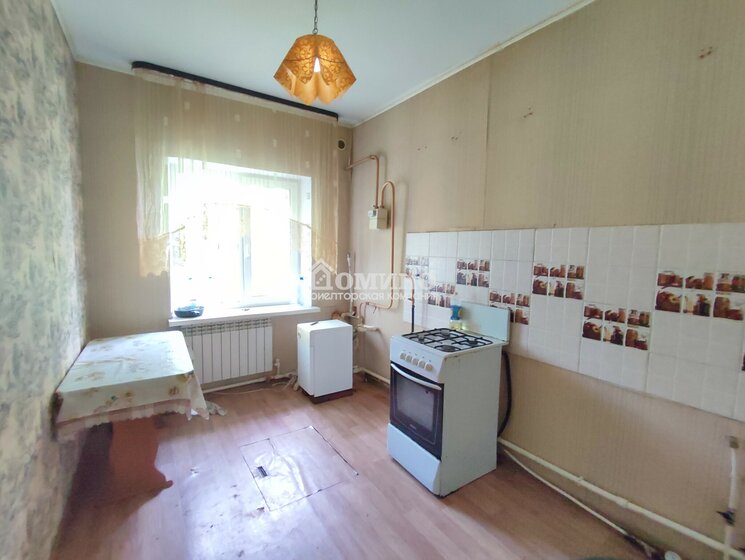 38 м², 1-комнатная квартира 4 250 000 ₽ - изображение 43