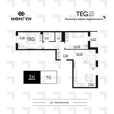 64 м², 3-комнатная квартира 9 800 000 ₽ - изображение 69