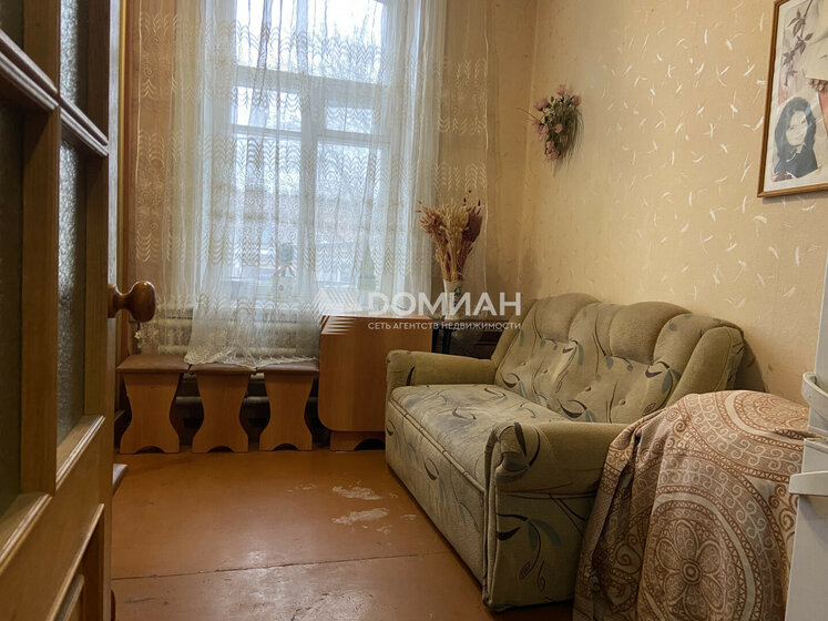 52 м², 2-комнатная квартира 3 200 000 ₽ - изображение 24