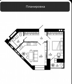 Квартира 47 м², 1-комнатная - изображение 1