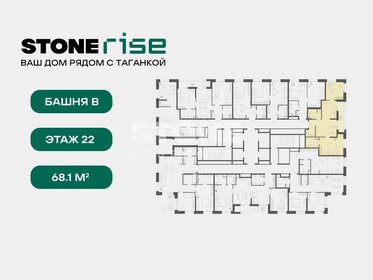 Квартира 68,1 м², 3-комнатная - изображение 2