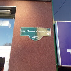 38 м², офис - изображение 2