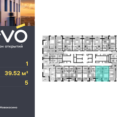 Квартира 39,5 м², 1-комнатная - изображение 2
