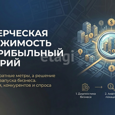 Квартира 44 м², 1-комнатная - изображение 4
