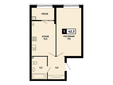 Квартира 42,3 м², 1-комнатная - изображение 1