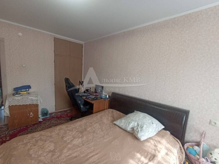 38 м², 1-комнатная квартира 3 299 000 ₽ - изображение 48