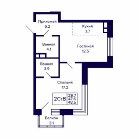 Квартира 48,5 м², 2-комнатная - изображение 1
