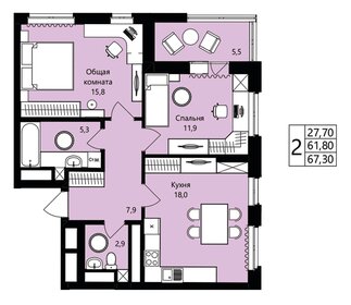 Квартира 61,8 м², 2-комнатная - изображение 1