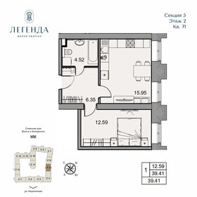 Квартира 39,4 м², 1-комнатная - изображение 1