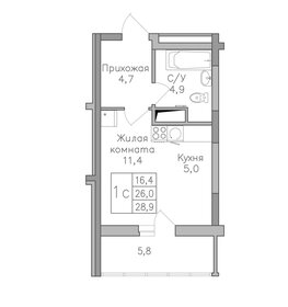 Квартира 28,9 м², 1-комнатная - изображение 1