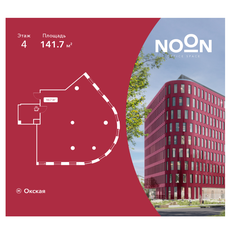 141,7 м², офис - изображение 2