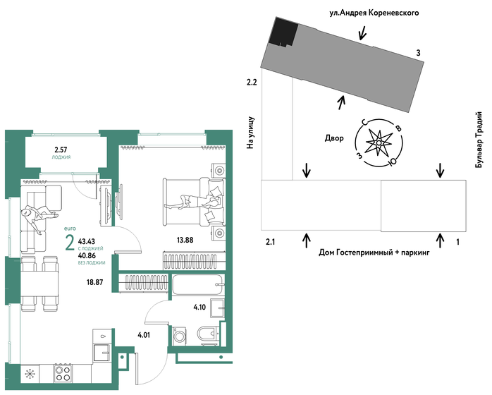 42,3 м², 2-комнатная квартира 6 695 652 ₽ - изображение 26