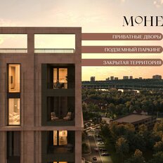 Квартира 61,9 м², 2-комнатная - изображение 2