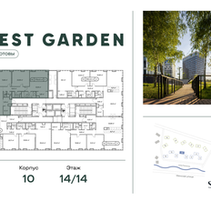 Квартира 180,3 м², 5-комнатная - изображение 3