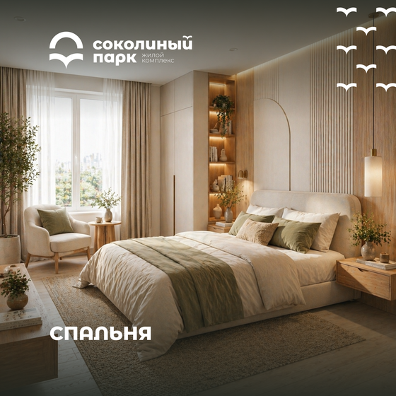 45,1 м², 1-комнатная квартира 6 500 000 ₽ - изображение 95