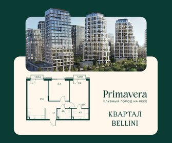 Квартира 65,7 м², 2-комнатная - изображение 1
