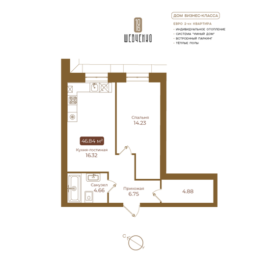 72,3 м², 2-комнатная квартира 43 404 000 ₽ - изображение 2