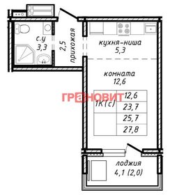 Квартира 25,7 м², 1-комнатная - изображение 1
