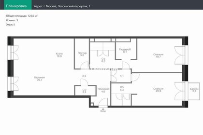 Квартира 125 м², 3-комнатная - изображение 1