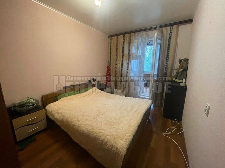 71,9 м², 4-комнатная квартира 6 300 000 ₽ - изображение 56