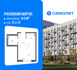 Квартира 28,7 м², студия - изображение 1