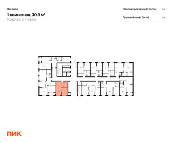 Квартира 30,9 м², 1-комнатная - изображение 2