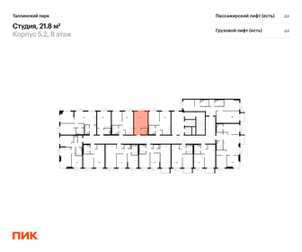 Квартира 21,8 м², студия - изображение 2