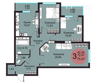Квартира 72,4 м², 2-комнатная - изображение 1