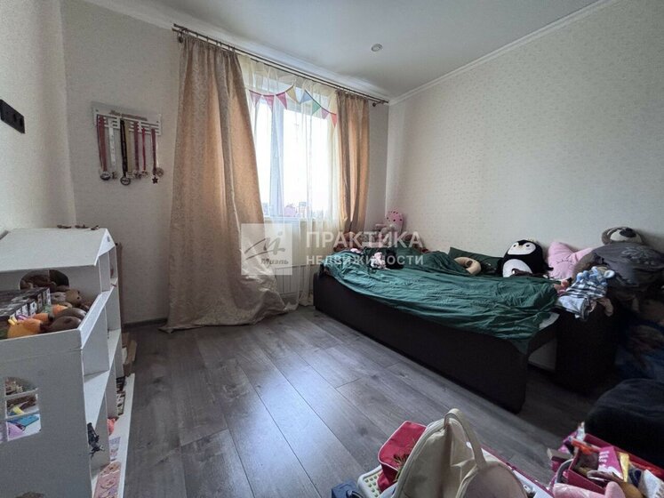 44 м², 1-комнатная квартира 9 200 000 ₽ - изображение 15
