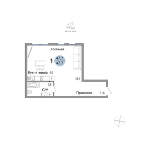 Квартира 47,7 м², студия - изображение 1