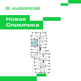 Квартира 36,4 м², 1-комнатная - изображение 2
