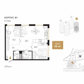 Квартира 69,9 м², 1-комнатная - изображение 1