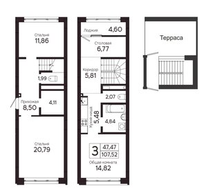 Квартира 107,5 м², 3-комнатная - изображение 1