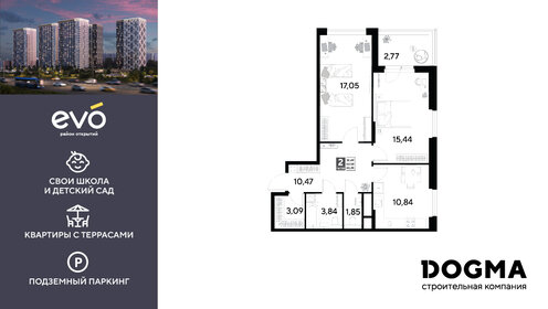 Квартира 65,4 м², 2-комнатная - изображение 1