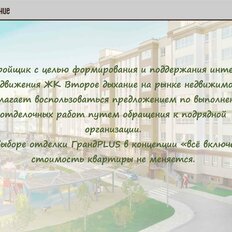 Квартира 56,8 м², 3-комнатная - изображение 4