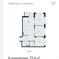 Квартира 73 м², 3-комнатная - изображение 1