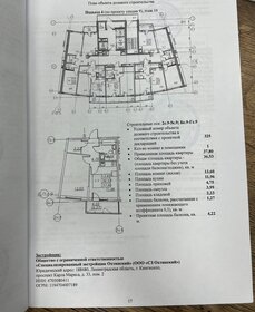 Квартира 40,8 м², 1-комнатная - изображение 1