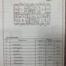 Квартира 63,4 м², 3-комнатная - изображение 2