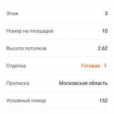 Квартира 26 м², студия - изображение 4