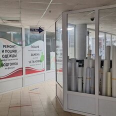 600 м², общепит - изображение 5