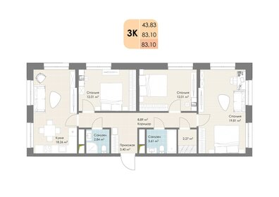 Квартира 83,1 м², 3-комнатная - изображение 3