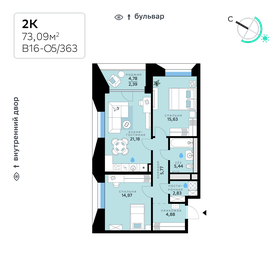 Квартира 73,1 м², 2-комнатная - изображение 1