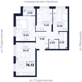 Квартира 76,1 м², 3-комнатная - изображение 2