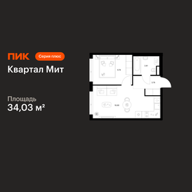Квартира 34 м², 1-комнатная - изображение 1