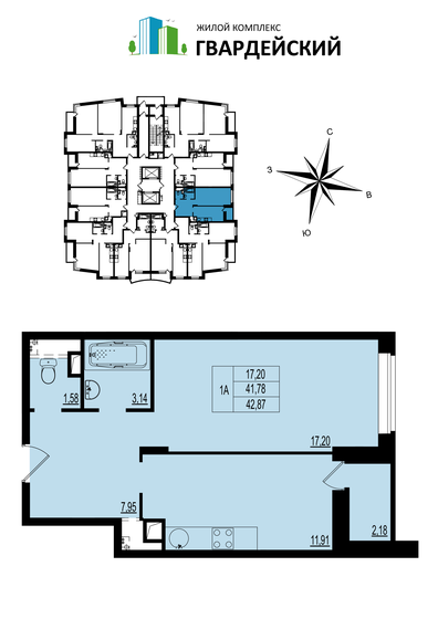 42 м², 1-комнатная квартира 4 805 172 ₽ - изображение 15